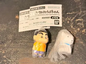 짱구는 못말려(크레용 신짱) 코믹스 아소토 컬렉션 A상 2종