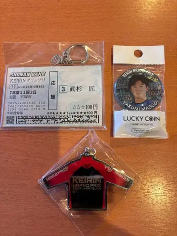 [ 3종 세트 ] 경륜 그랑프리 3번 자동차 마스기 타쿠미