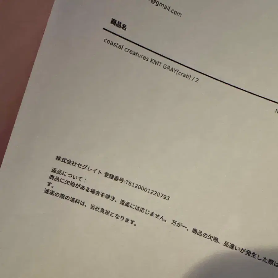 2번째 상품 이미지