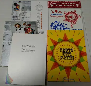 나오토 인티라이미 FC 한정판 THE BEST & FC 굿즈