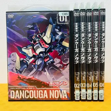 [ 수장기공 덩크 노바 ] 전 6권 세트 렌탈 기사용 DVD