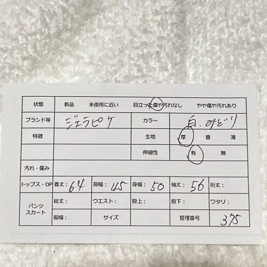 2번째 상품 이미지