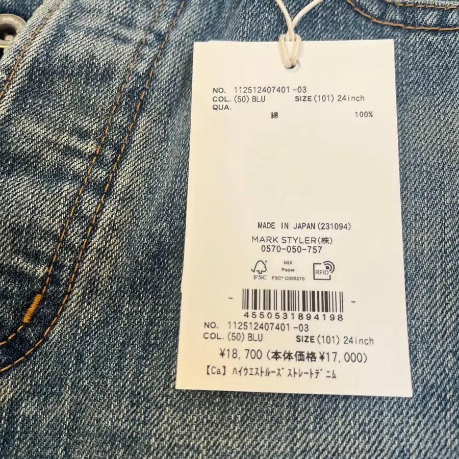 5번째 상품 이미지