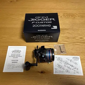 오시아지거 FC 2001NRHG