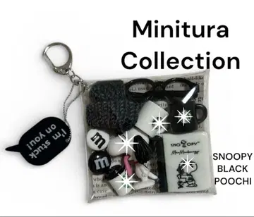 가챠 파우치 SNOOPY 그레이 파우치 블랙 파우치 PEANUTS