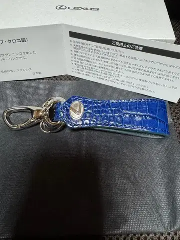 렉서스 키링 키홀더
