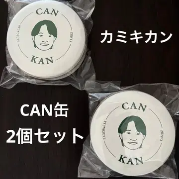 카미키 류노스케 카미키칸 CAN캔