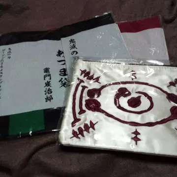 귀멸의 칼날 혈귀술 파우치 & 아즈마 부대