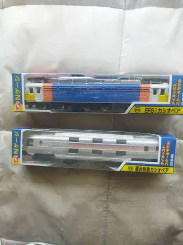 EF81 카시오페아 침대 특급 N 게이지