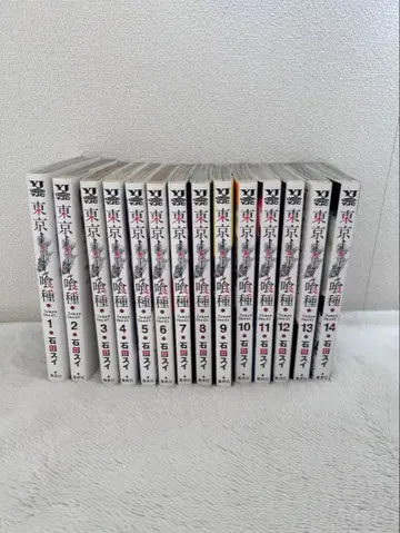 도쿄 구울 1-14권 세트