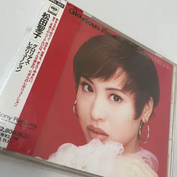 [단종 희귀 오비 포함] 마츠다 세이코/글로리어스 레볼루션