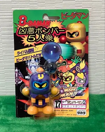 봄버맨 비다맨 슈퍼 비다맨 2세트