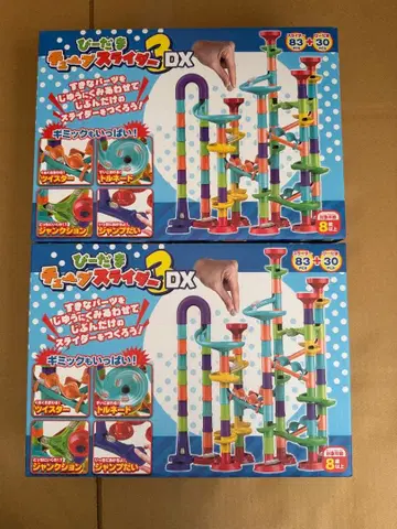 구슬 튜브 슬라이더 DX 83 부품 2개 세트