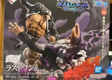 원피스 제일복권 미래섬 에그 헤드 라스트 원