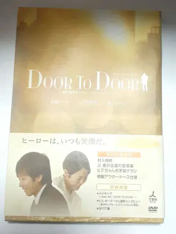 DOOR TO DOOR 도어 투 도어 니노미야 카즈나리 DVD