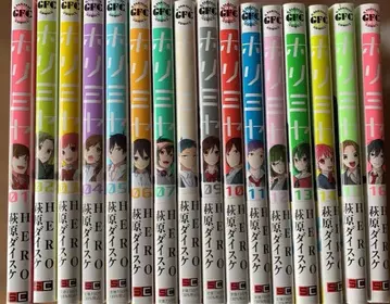 호리미야 전권 세트