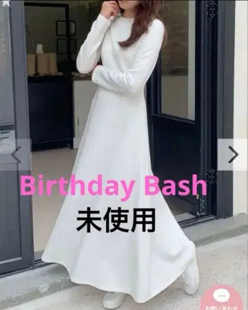 벌스데이 바쉬 Sienna SLIM LONG DRESS 롱 원피스 화이트