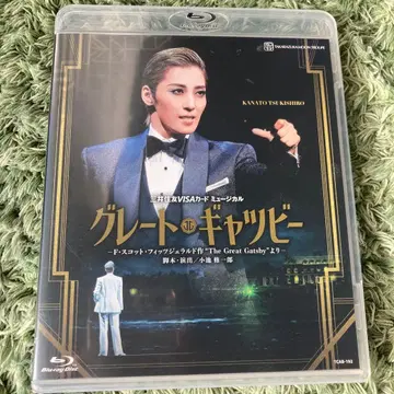 월조 츠키시로 카나토 다카라즈카 대극장 그레이트 개츠비 (2022년)
