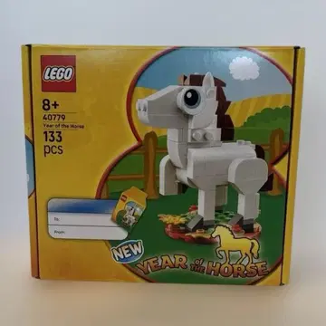 [당일 발송] LEGO 40779 말띠 띠 정품 2026 1