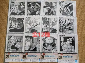 제일복권 DRAGON BALL 40th ~그 두 번째~ G상 클리어 파일