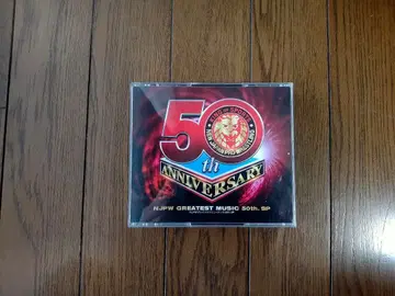 중고 신일본 프로레슬링 NJPW 그레이티스트 뮤직 50th.SP