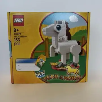 [당일 발송] LEGO 40779 말띠 해 십이지신 정품 2026 2