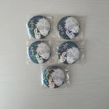 주술회전 고죠 사토루 올스타 캔뱃지 5개