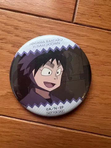 닌타마 란타로 5학년 이조조 칸 배지 세트