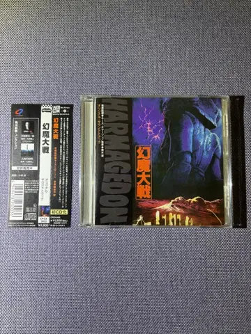 환마대전 사운드트랙 키이스 에머슨 일본 국내 단종 오비 포함