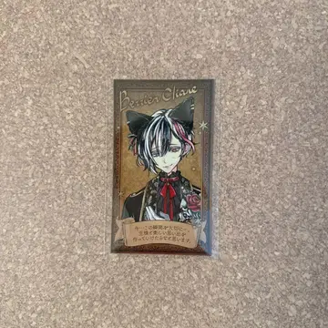 악마고양이 난자타운 입장 특전 벨리안