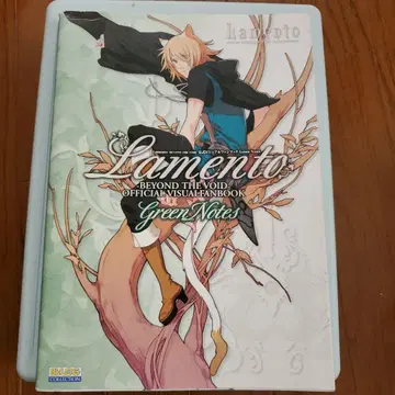 Lamento: Beyond the Void 비주얼 팬북