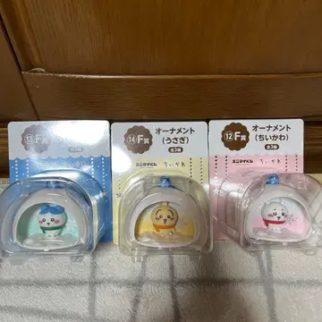 치이카와 에니마이 복권 오너먼트 F상 3개 세트