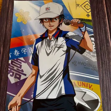 [ 가격 인하 불가 ] 테니 페스티벌 KONAMI 포스터 에치젠 료마