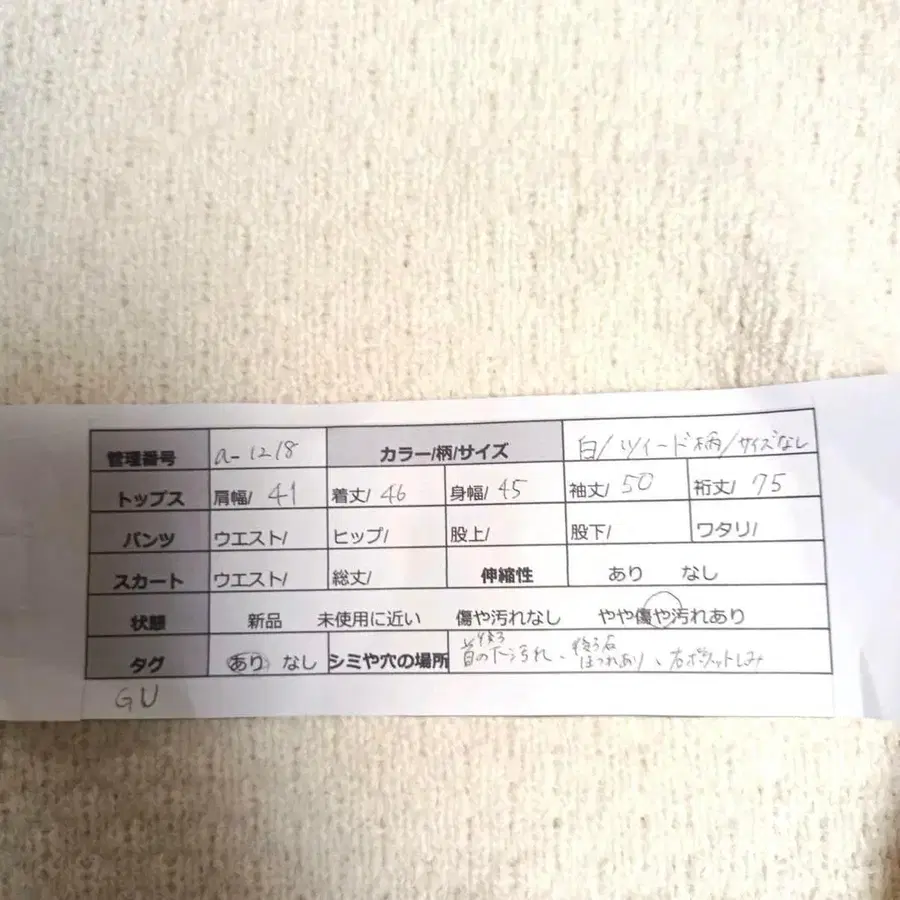 12번째 상품 이미지