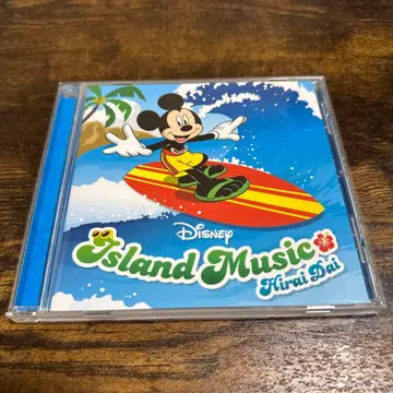 히라이 다이 앨범 Disney Island Music
