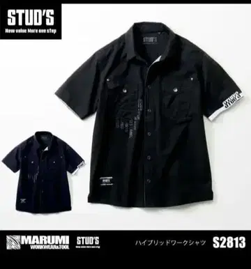 STUD'S 블랙 반팔 워크 셔츠 L 덤 포함
