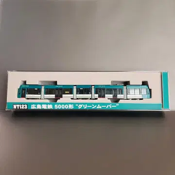 N 게이지 modemo NT123 히로시마 전철 5000형 '그린 무버'