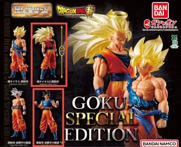 HG 드래곤볼 Goku Edition 2체 세트