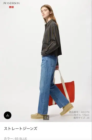 UNIQLO and JW ANDERSON 스트레이트 청바지 24인치