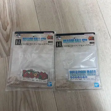 드래곤볼 40th 로고 블록 제일복권