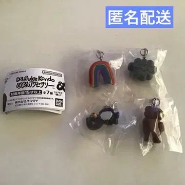 DAISUKE KONDO 메지루시 액세서리 4종 세트