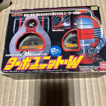 당시 것 특수 수사 엑시드라프트 터보 유닛 W