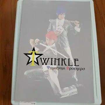 WINKLE & Project Y B 컬렉션 파일