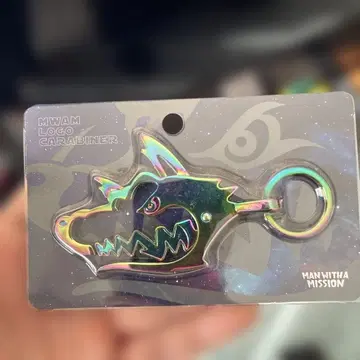 MWAM 로고 카라비너