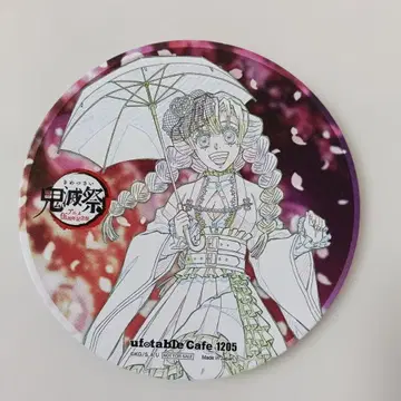 귀멸의 칼날 귀멸제 드링크 특전 코스터 칸로지 미츠리