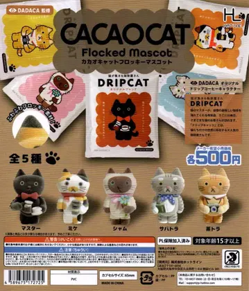 CACAOCAT 카카오캣 플로키 마스코트 전 5종 세트