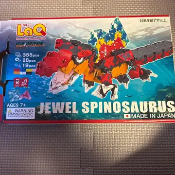 라큐 LaQ 스피노사우루스 공룡 블록 퍼즐 어린이 키즈 완구 레고