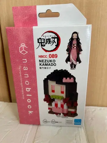 나노블럭 네즈코 귀멸의 칼날