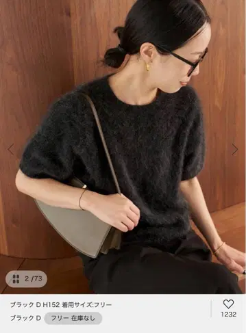 Plage Light Fur 반소매 니트