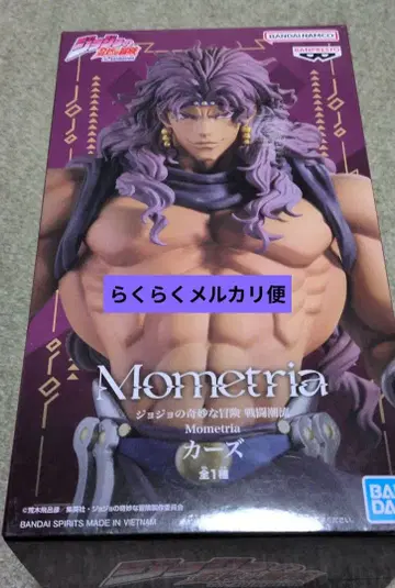 죠죠의 기묘한 모험 Mometria 카즈 피규어